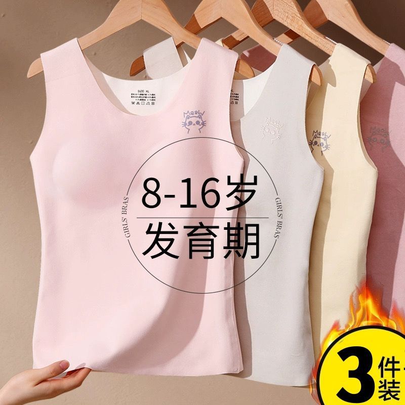 甄阳水暖毯